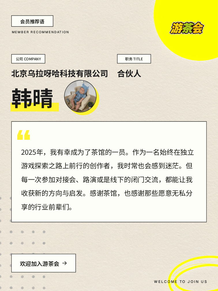 不做介绍,只转述—听听这些开发者的真实收获