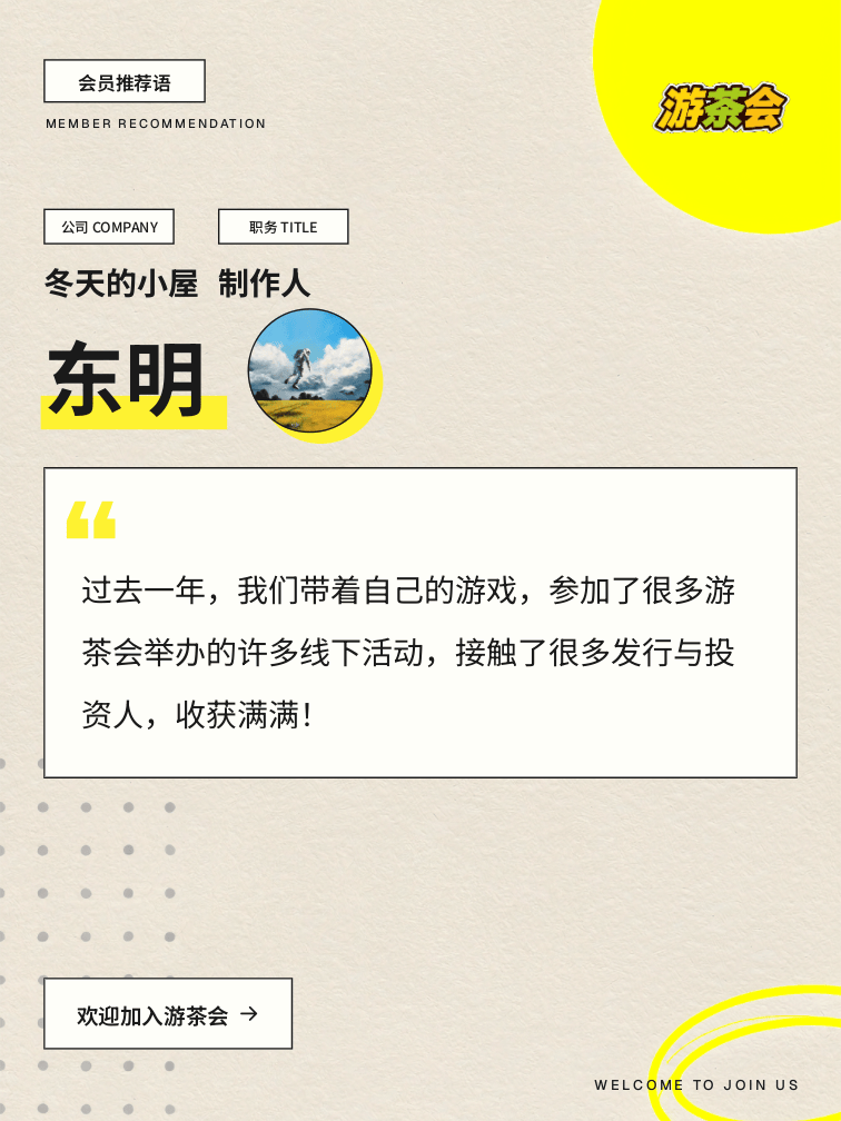 不做介绍,只转述—听听这些开发者的真实收获