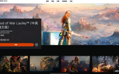 《God of War: Laufey》开启预购：这一次我们终于可以走进劳菲的故事