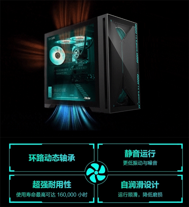 专为电竞而生《无畏契约》《永劫无间》 满帧畅享游玩