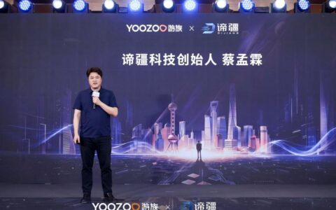 游族网络布局先进封装 联合发起谛疆科技先进封装项目
