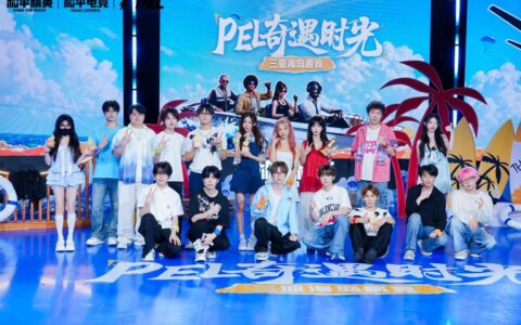 斗鱼《PEL奇遇时光三亚篇》圆满收官，热血竞技+趣味互动共建电竞内容新生态