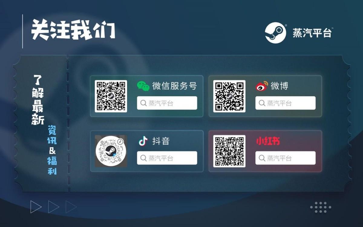 玩在一起!蒸汽平台2026多人在线游戏嘉年华火热进行中!