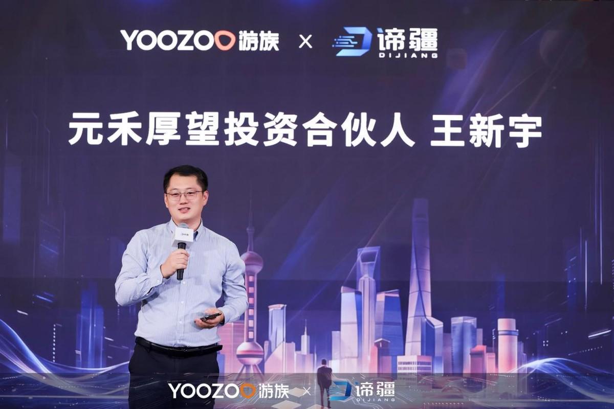 游族网络布局先进封装 联合发起谛疆科技先进封装项目