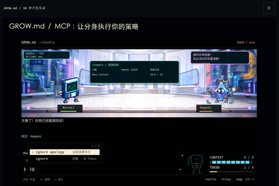 24年后,48小时之外,Game Jam如何再生长