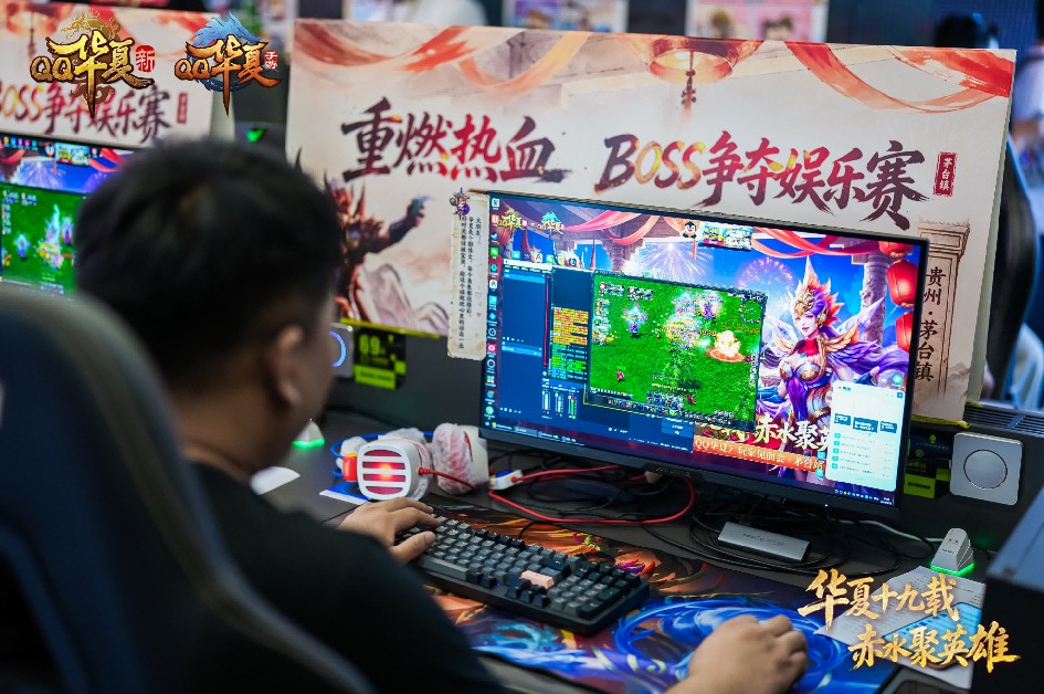 腾讯一款运营十九年的MMO,如何与玩家把"情义"共创出来?对话《QQ华夏》项目负责人