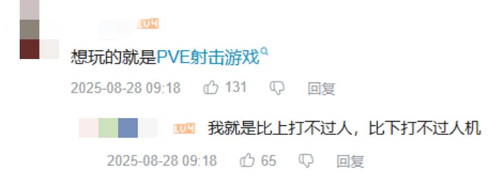 『逆戦：未来』、PvEシューティングに新たな道を切り拓く