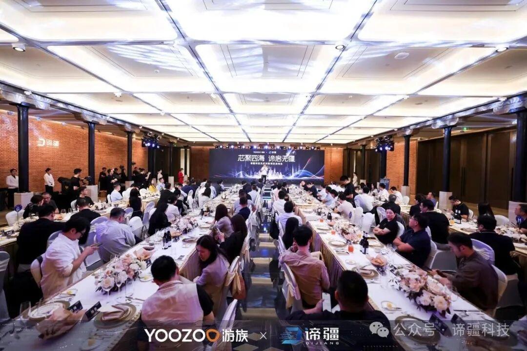 游族网络布局先进封装 联合发起谛疆科技先进封装项目