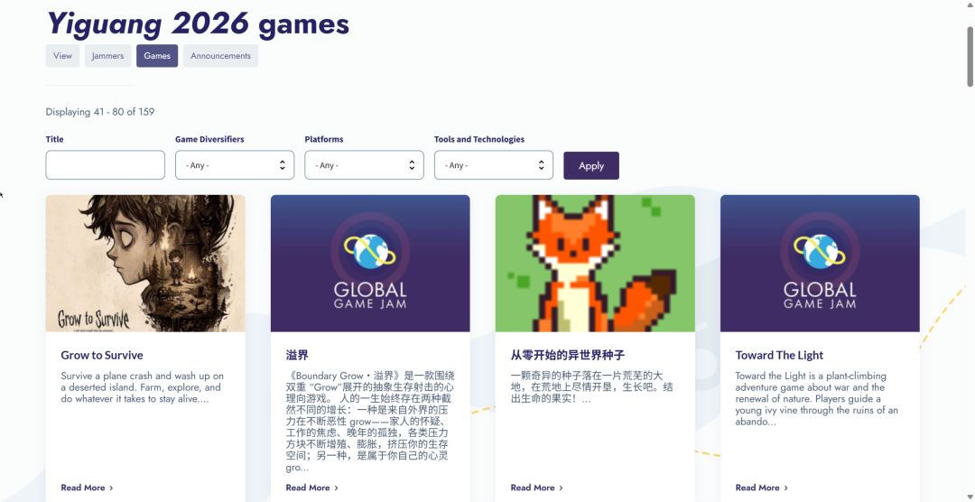 24年后,48小时之外,Game Jam如何再生长