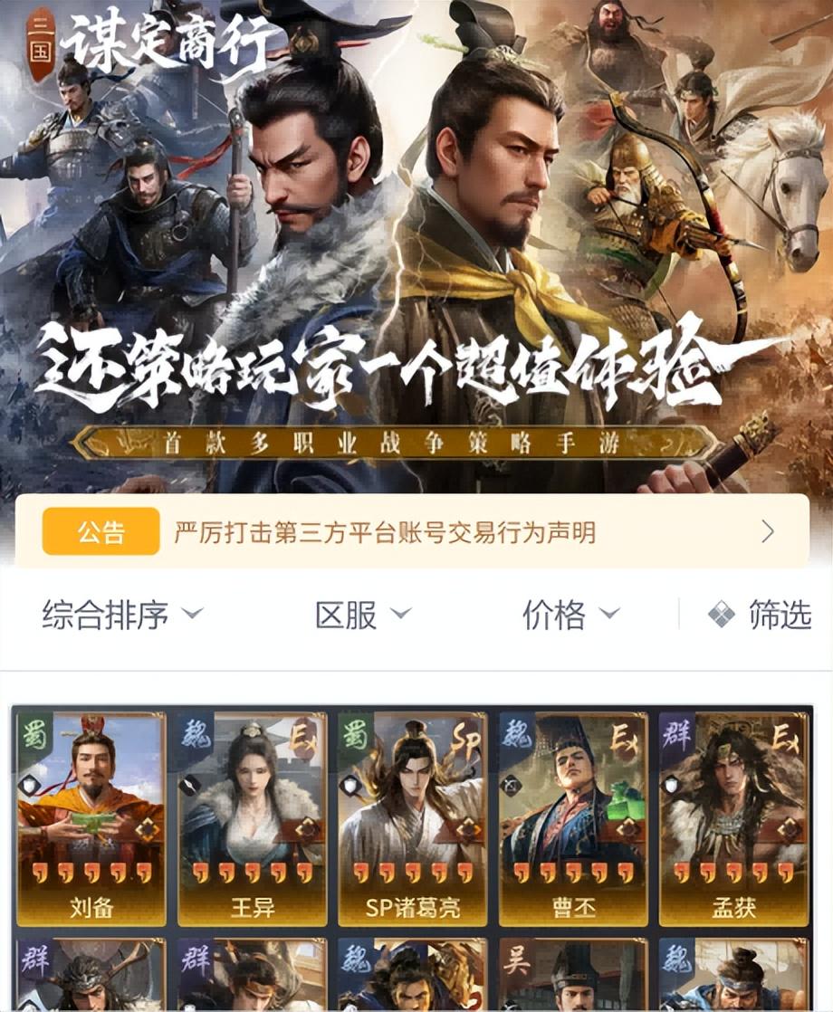 SLG的内卷,进入下一回合