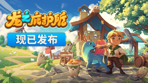 游侠网1