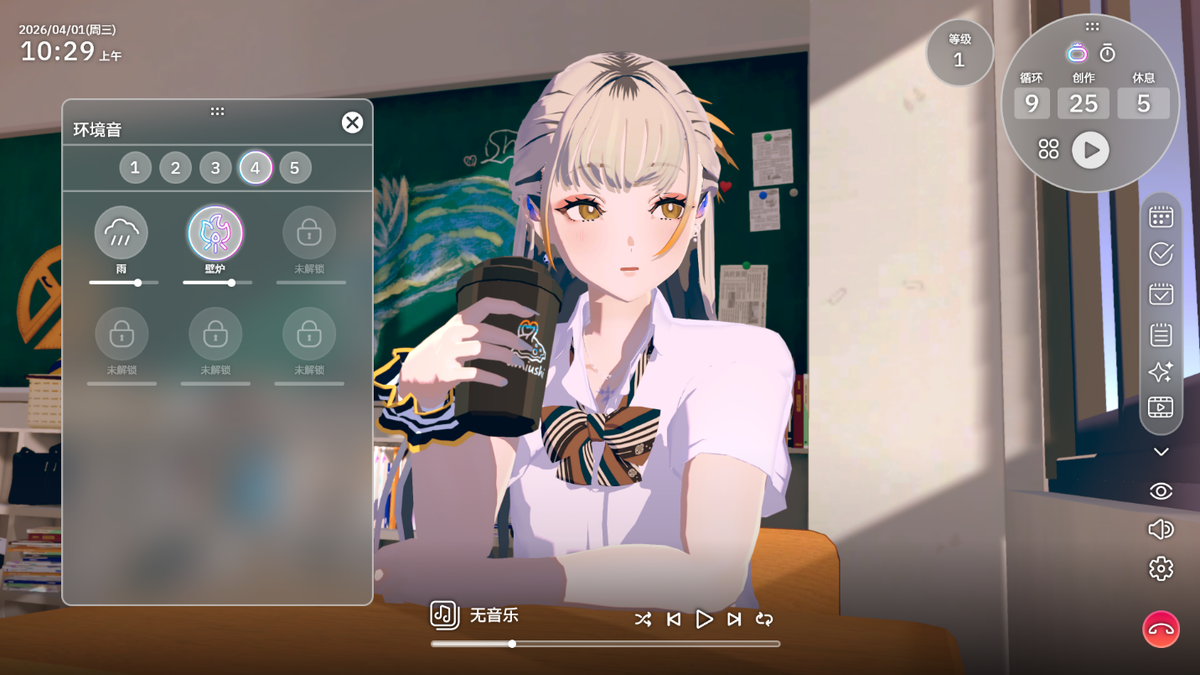 “明天也一起学习吧?”《Chill with You : SHIOI’s Sparkling Scenes》Steam 商店页现已公开
