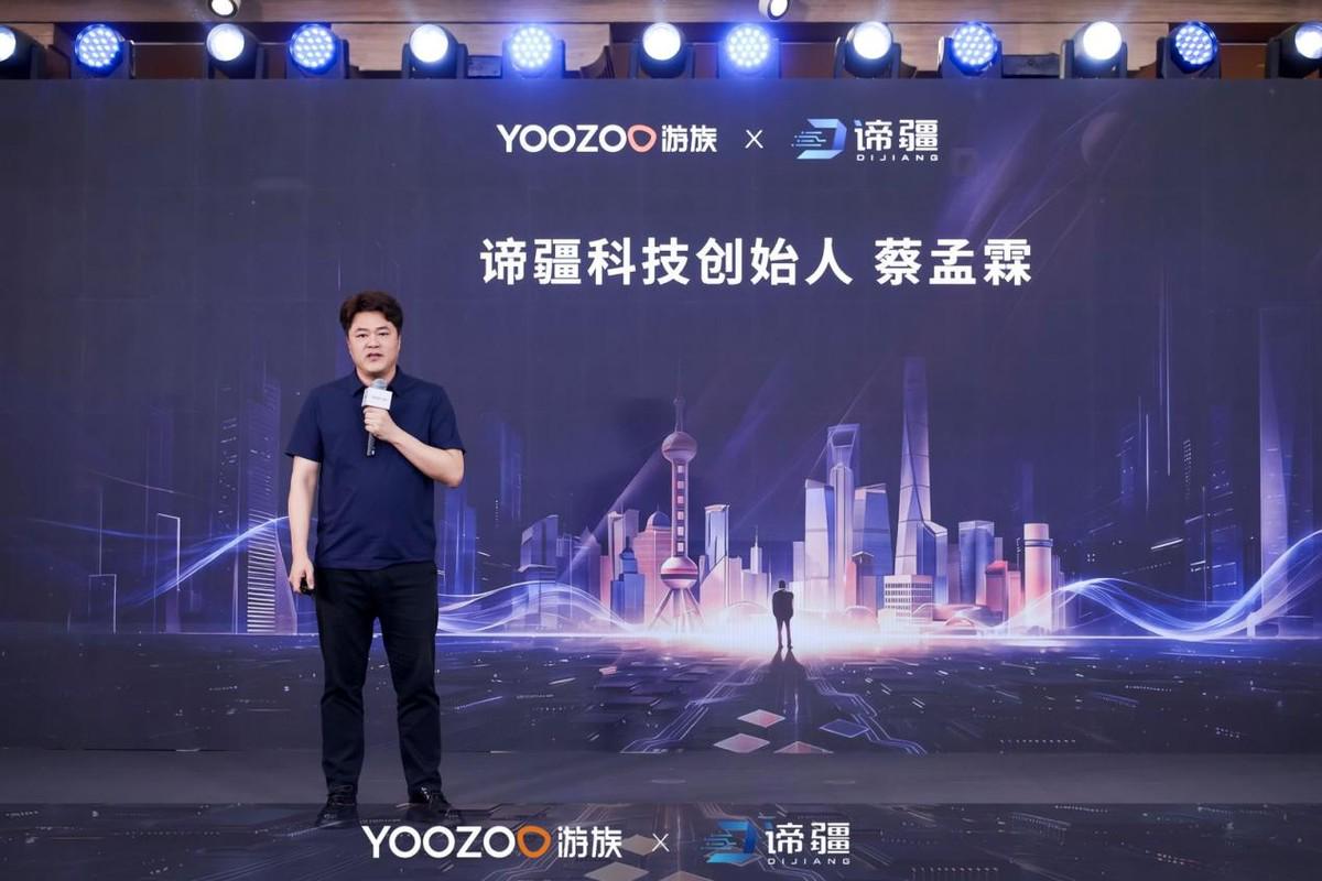 游族网络布局先进封装 联合发起谛疆科技先进封装项目