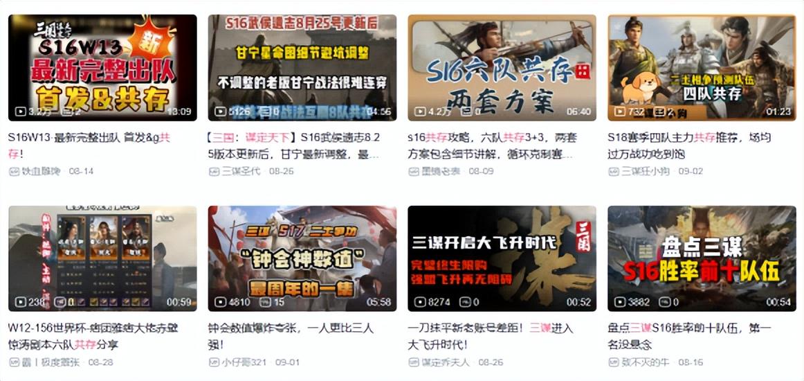 SLG的内卷,进入下一回合