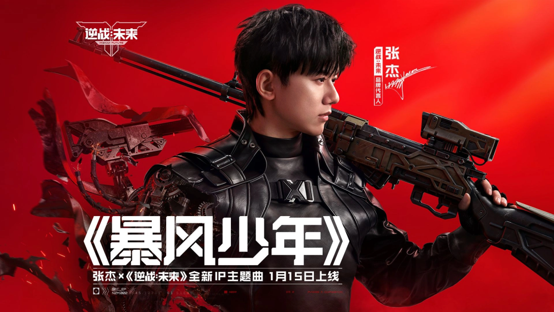 『逆戦：未来』、PvEシューティングに新たな道を切り拓く