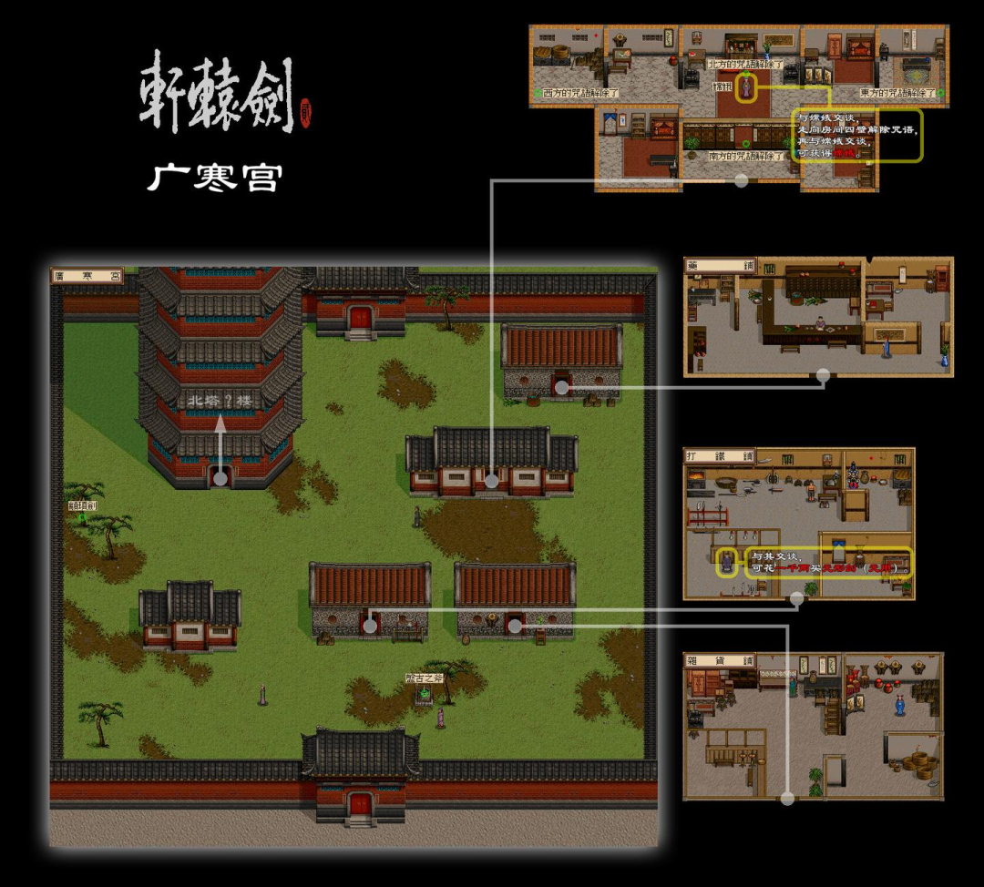 对谈《天机行:古朝之影》主创团队:离开《轩辕剑》两年之后,蔡明宏携新作回归了