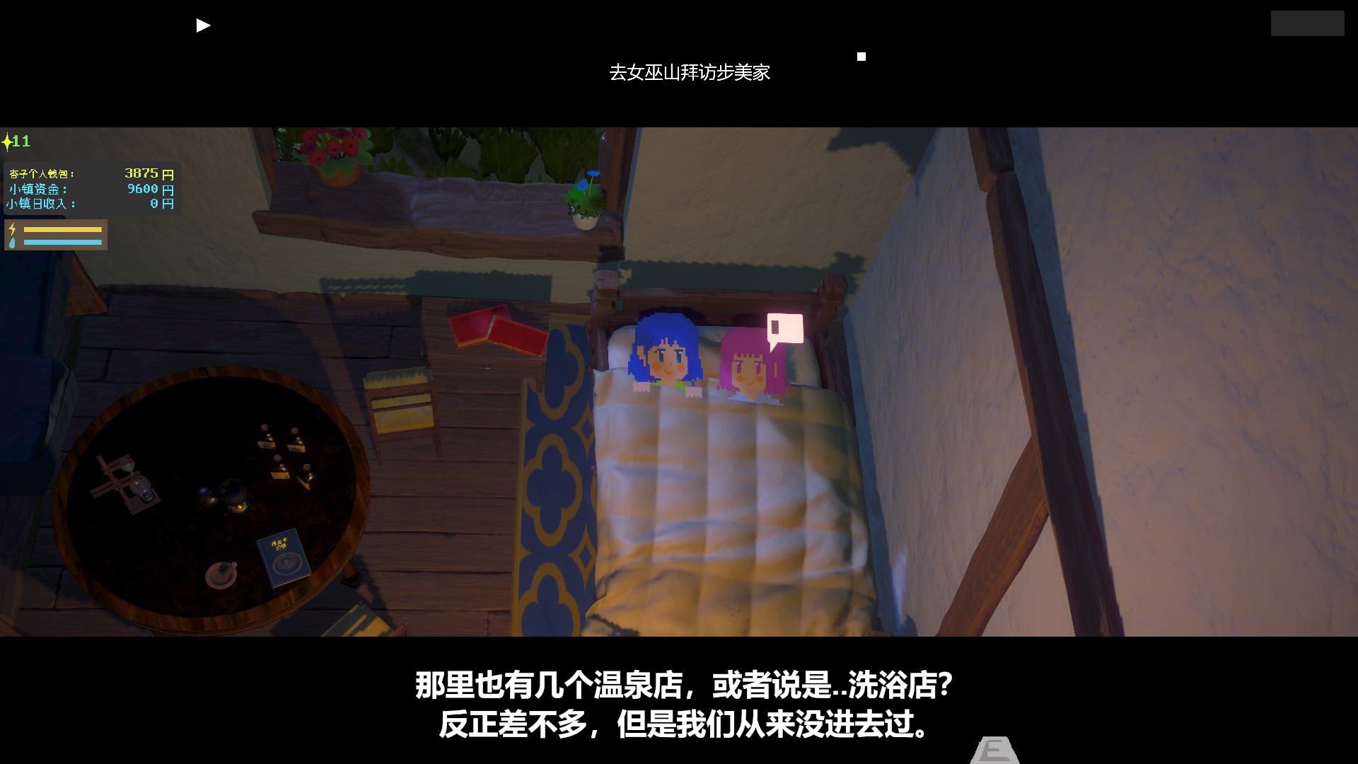 夏日正浓，温泉镇的故事正在续写——9月9日《复兴吧温泉镇！》Steam Demo现开放体验！
