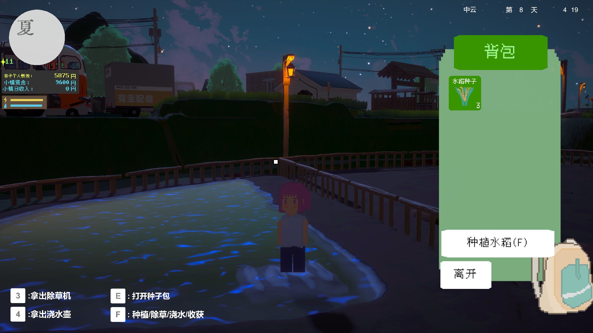 夏日正浓，温泉镇的故事正在续写——9月9日《复兴吧温泉镇！》Steam Demo现开放体验！