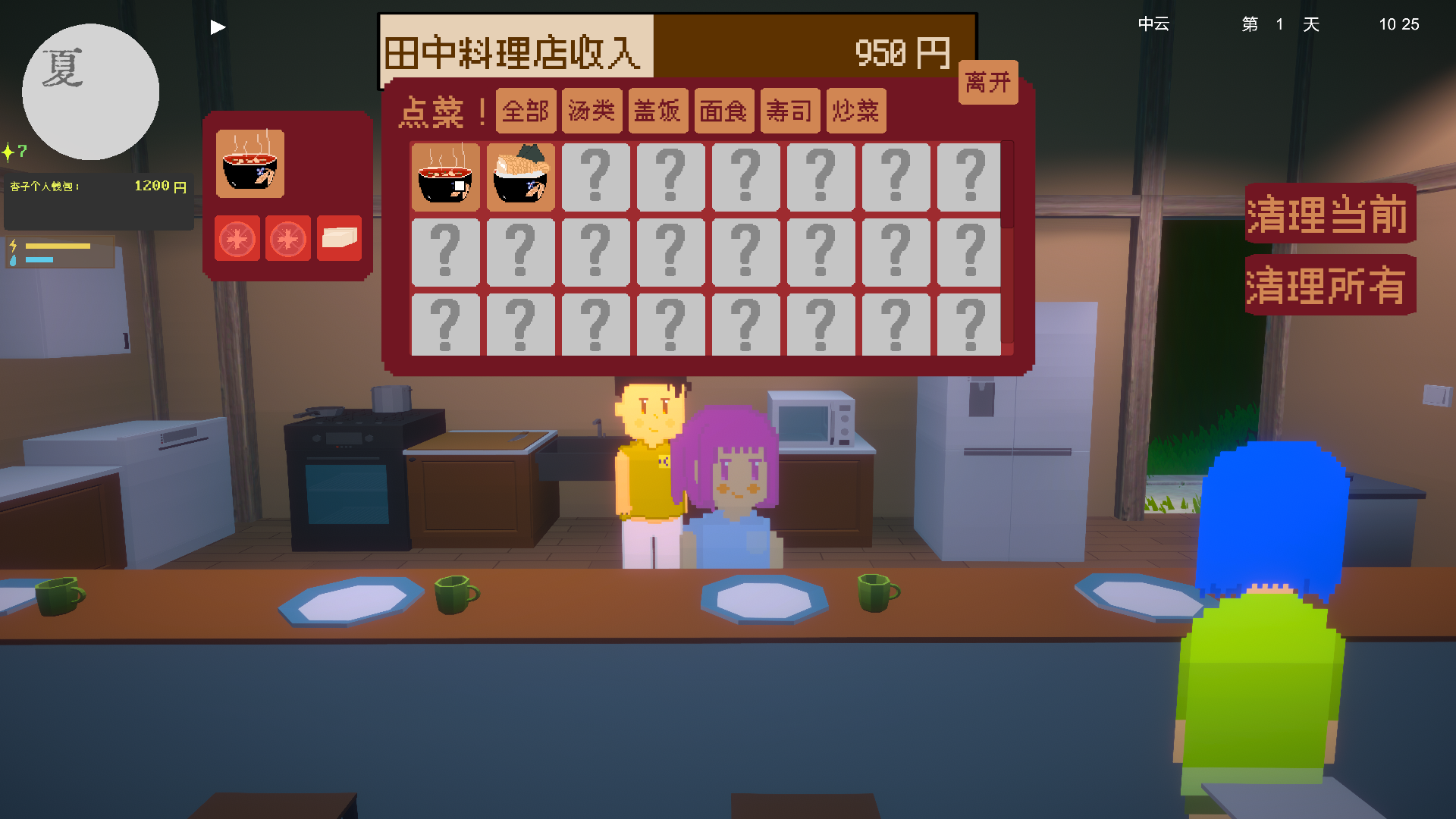 夏日正浓，温泉镇的故事正在续写——9月9日《复兴吧温泉镇！》Steam Demo现开放体验！