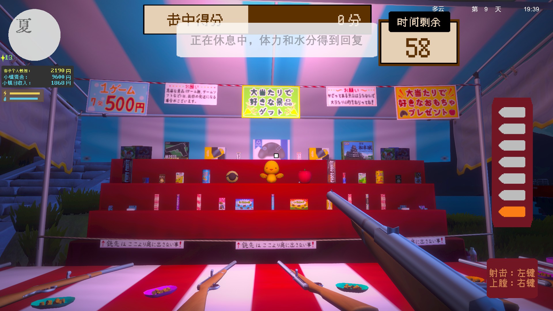 夏日正浓，温泉镇的故事正在续写——9月9日《复兴吧温泉镇！》Steam Demo现开放体验！