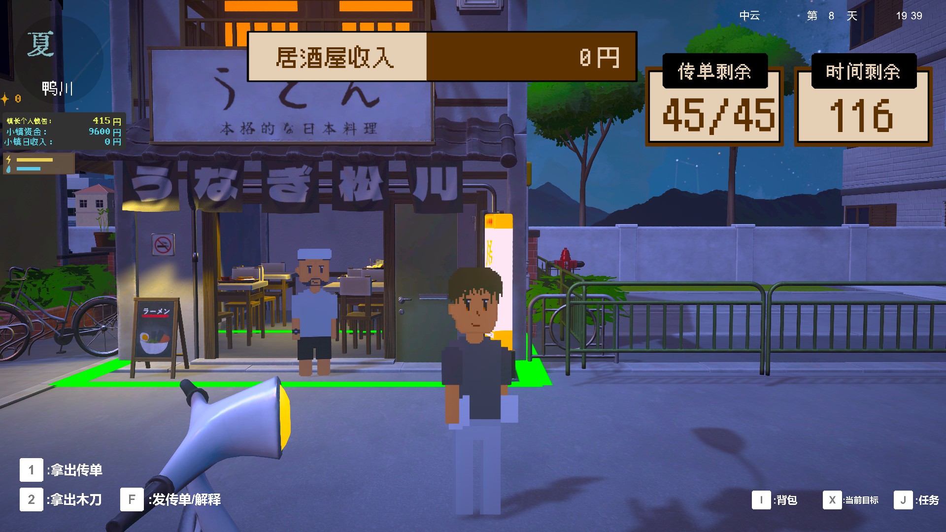 夏日正浓，温泉镇的故事正在续写——9月9日《复兴吧温泉镇！》Steam Demo现开放体验！