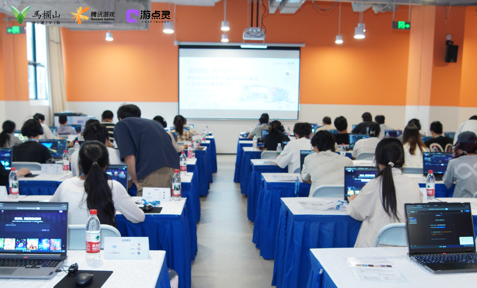 从想法到作品,腾讯游戏游点灵·湖南马栏山集团AI游戏训练营展现创作新可能