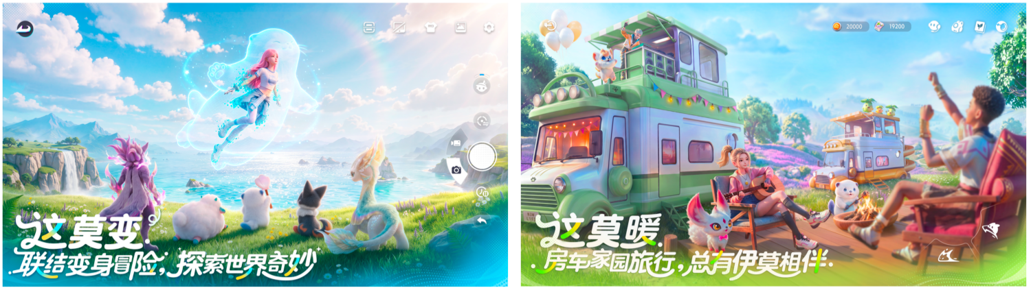 《伊莫》移动端上线:预下载登顶App Store免费榜,多平台推荐开启双端冒险