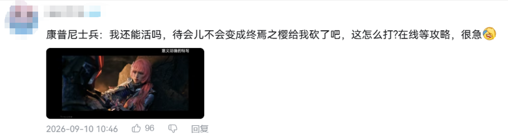 杀入畅销榜TOP 9，这款腾讯游戏“真能飞”？