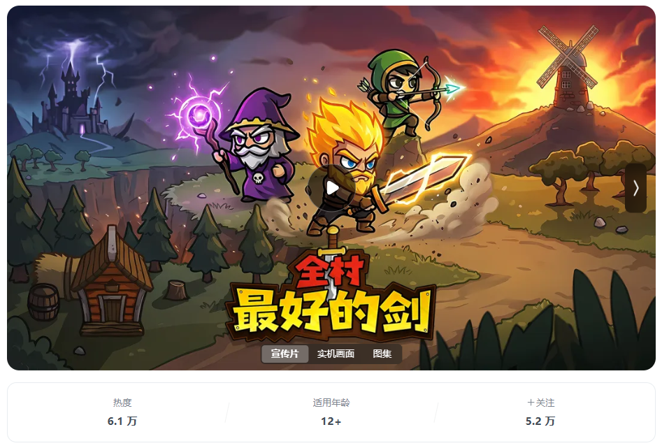 创作者月入超10万,AI UGC游戏平台依旧算不上好生意