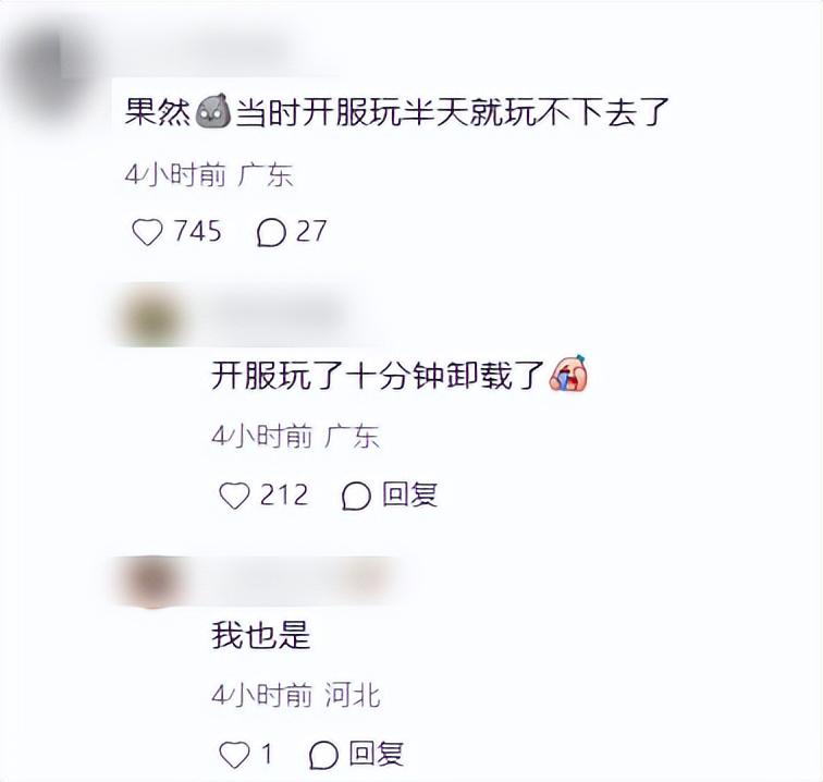 运营一年多,一款帕鲁like倒下了