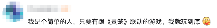 杀入畅销榜TOP 9，这款腾讯游戏“真能飞”？