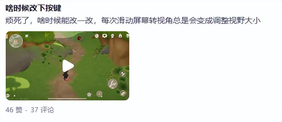 我第一次觉得组乐队开心,是在腾讯的小人国里