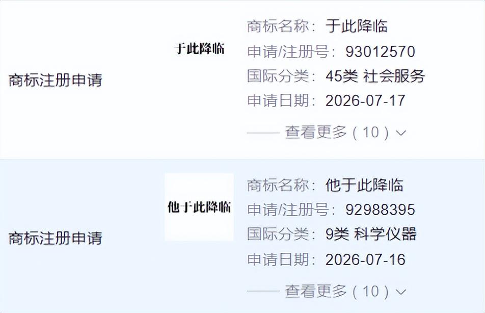 新女性向游戏来了?前《世界之外》制作人创业项目名称曝光