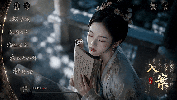 对话司命互动影游工作室:以AI探索互动影游未来
