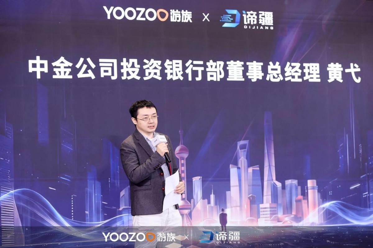 游族网络布局先进封装 联合发起谛疆科技先进封装项目