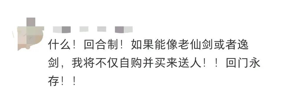 对谈《天机行:古朝之影》主创团队:离开《轩辕剑》两年之后,蔡明宏携新作回归了