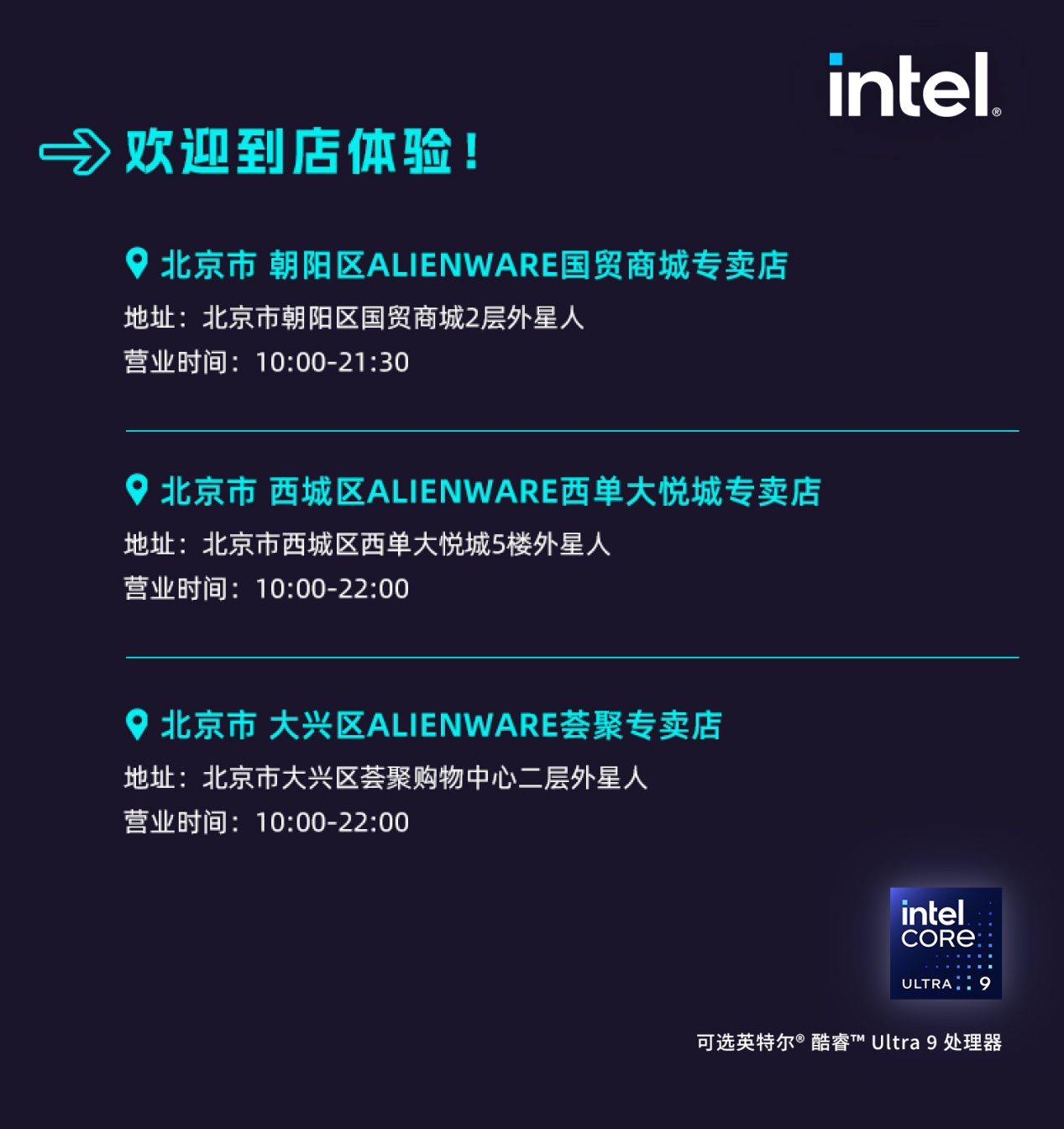 制霸校园·战至巅峰|AGA CS(北京)高校争霸赛开启招募!