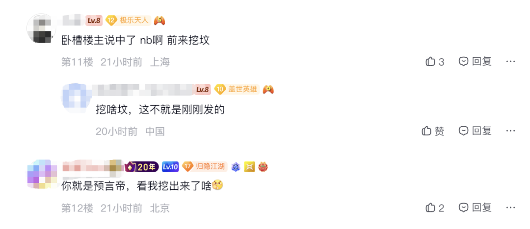 用内容说话，这款网易游戏凭什么持续长青？
