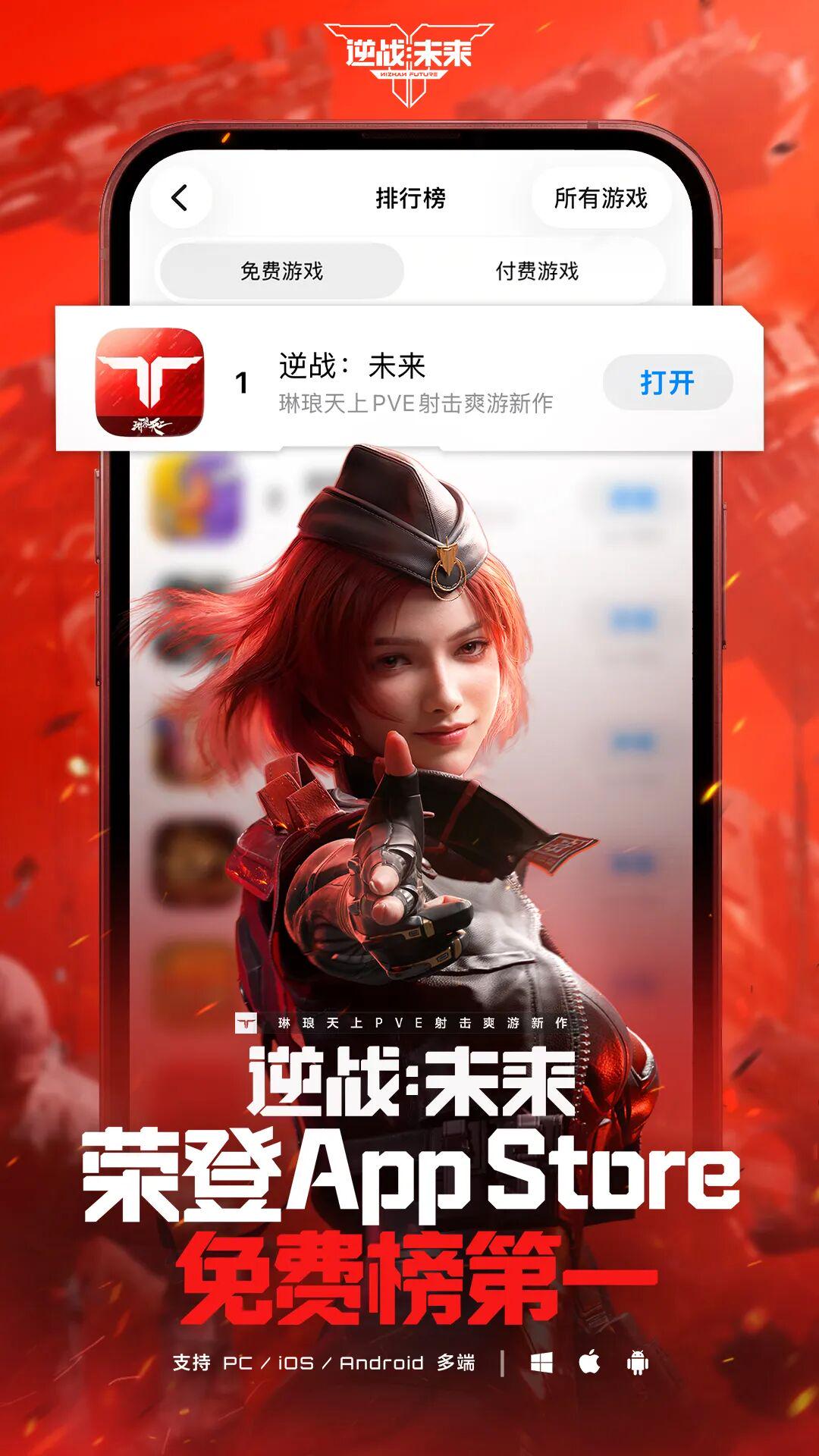 『逆戦：未来』、PvEシューティングに新たな道を切り拓く