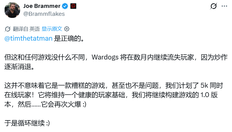 一家被腾讯“抛弃”的小工作室，做出了一个日流水超3.4亿的超级爆款