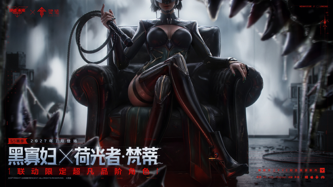 杀入畅销榜TOP 9，这款腾讯游戏“真能飞”？