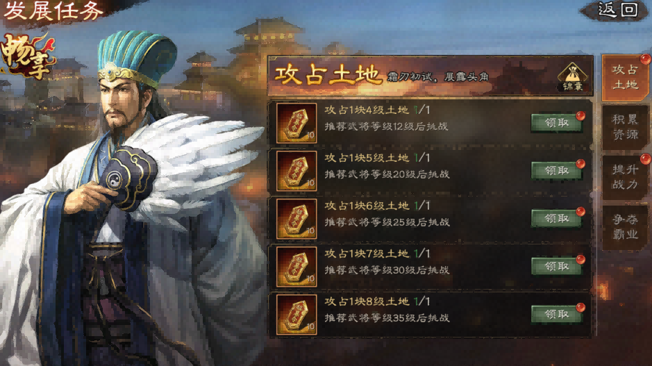 SLG的内卷,进入下一回合