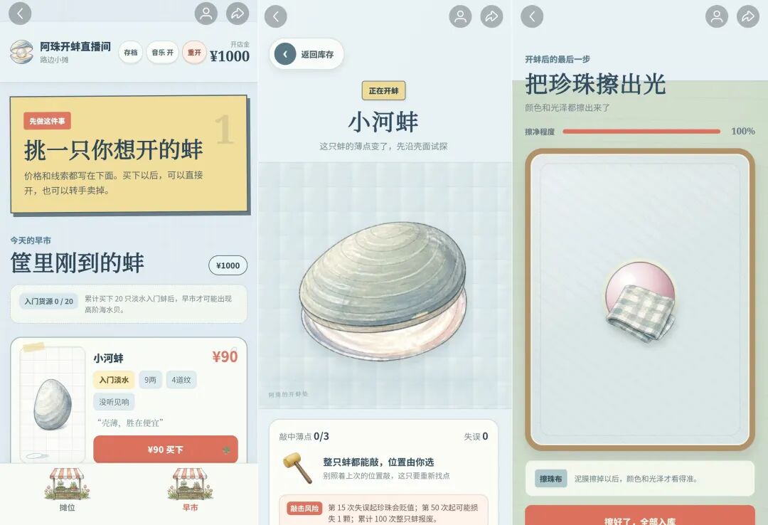 千万用户在玩,小红书小工具火了!