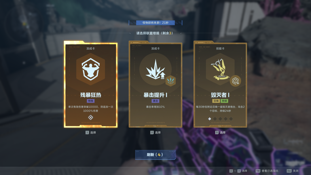 杀入畅销榜TOP 9，这款腾讯游戏“真能飞”？