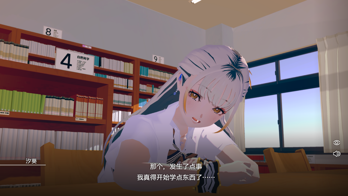 “明天也一起学习吧?”《Chill with You : SHIOI’s Sparkling Scenes》Steam 商店页现已公开