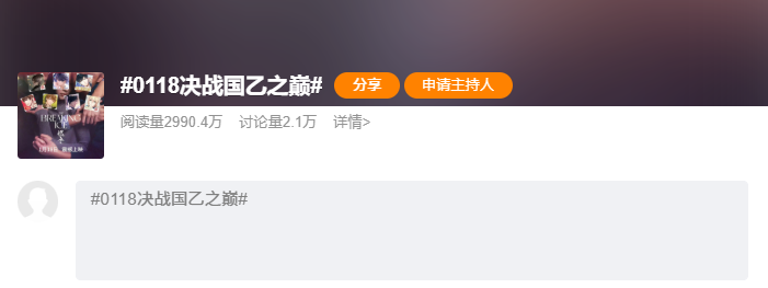 新女性向游戏来了?前《世界之外》制作人创业项目名称曝光
