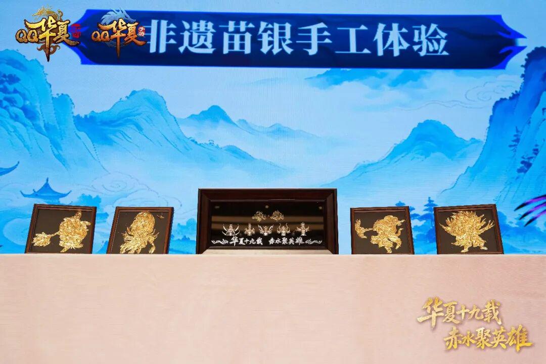腾讯一款运营十九年的MMO,如何与玩家把"情义"共创出来?对话《QQ华夏》项目负责人