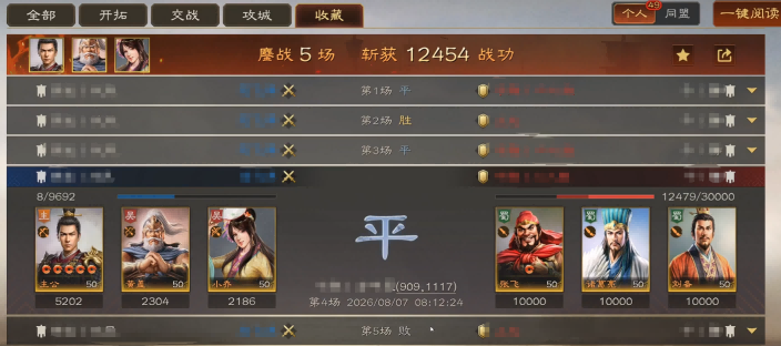 SLG的内卷,进入下一回合