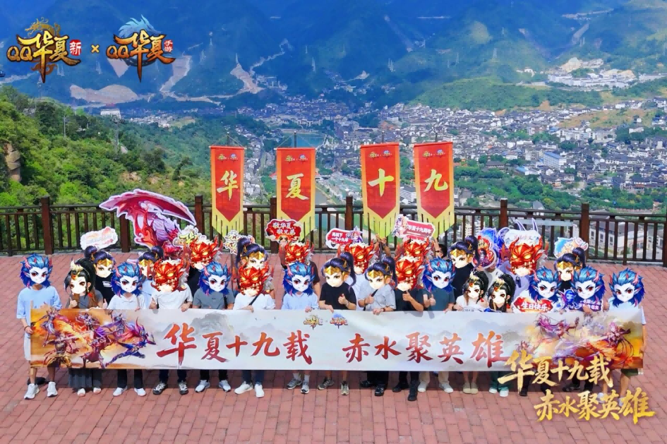 腾讯一款运营十九年的MMO,如何与玩家把"情义"共创出来?对话《QQ华夏》项目负责人