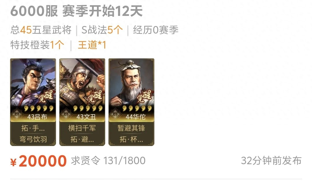 SLG的内卷,进入下一回合